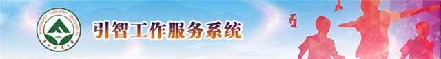 中国 黑龙江省 哈尔滨市香坊区和兴路